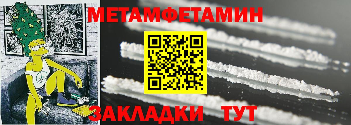 hydra ТОР  АМФЕТАМИН Розовый  АМФ  Вход с VPN  Тара 