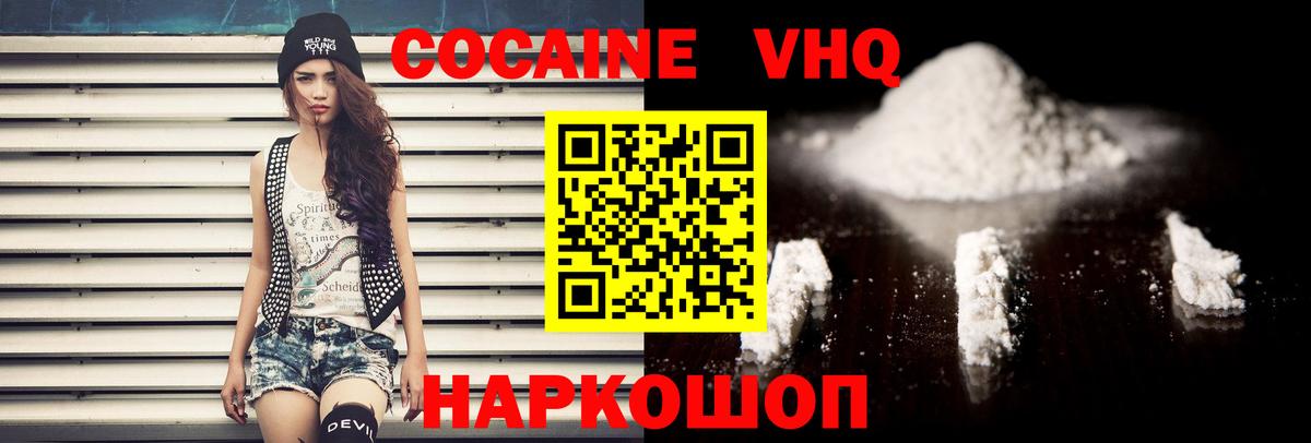 Cocaine 98% Тара