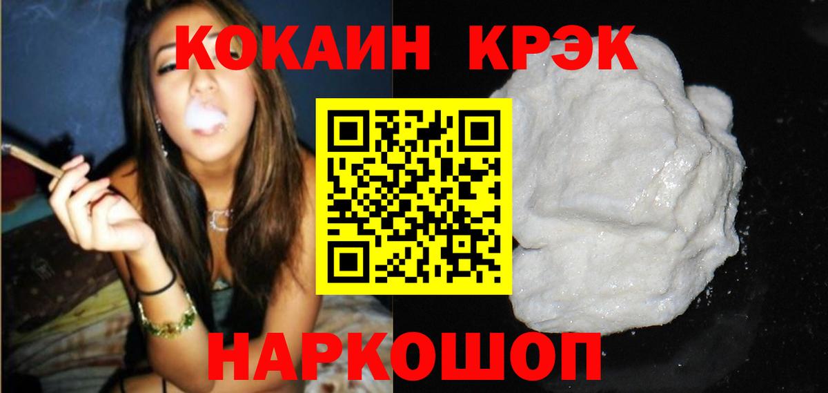 COCAIN 99%  Вход с VPN  Тара  Cocaine 98% 
