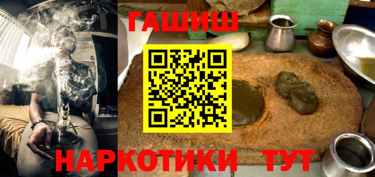 Тара  Гашиш Изолятор  ГАШИШ гарик  Вход с VPN 