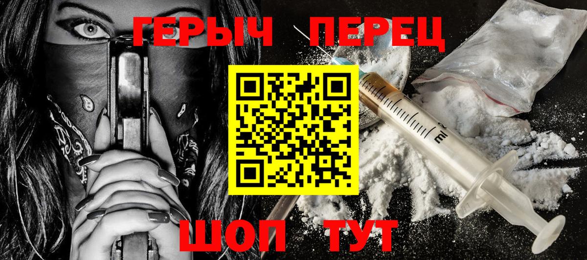 Тара  Героин белый  Вход с VPN 