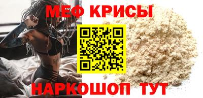 молекула духа Новокубанск