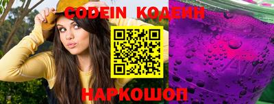 каннабис Новодвинск