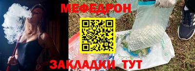 молекула духа Новокубанск