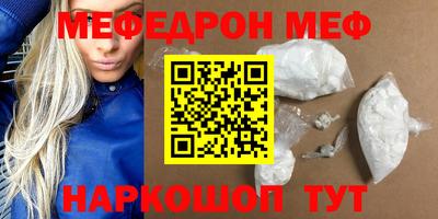 метамфетамин Новозыбков