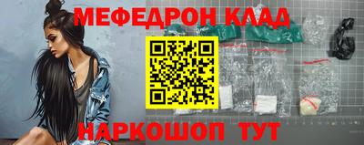 каннабис Новодвинск