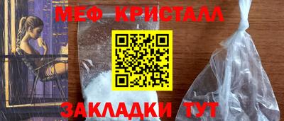 молекула духа Новокубанск