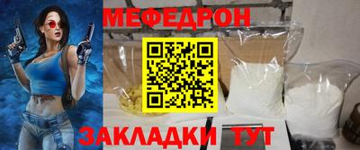 метамфетамин Новозыбков
