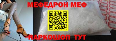молекула духа Новокубанск