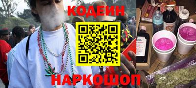 герыч Обнинск