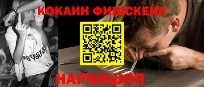 метамфетамин Новозыбков