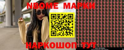 метамфетамин Новозыбков