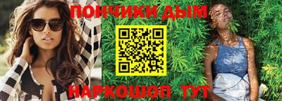 метамфетамин Новозыбков