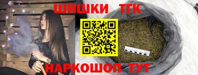 метамфетамин Новозыбков