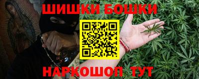 молекула духа Новокубанск