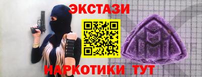 метамфетамин Новозыбков