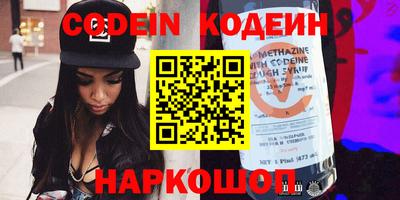 каннабис Новодвинск