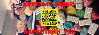 каннабис Новодвинск