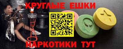 каннабис Новодвинск