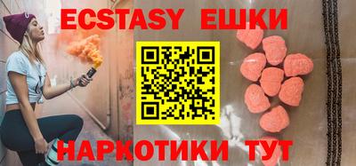 молекула духа Новокубанск