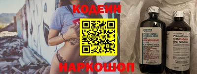 каннабис Новодвинск
