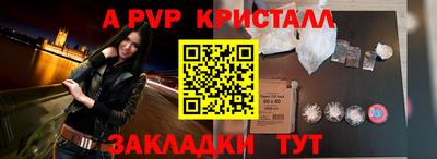 метамфетамин Новозыбков