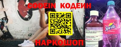 метамфетамин Новозыбков