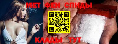 молекула духа Новокубанск