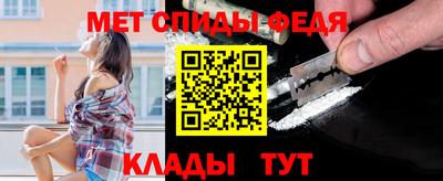 молекула духа Новокубанск
