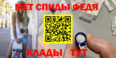 молекула духа Новокубанск