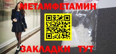каннабис Новодвинск