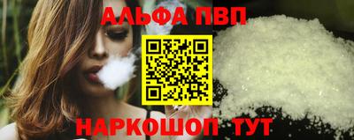 метамфетамин Новозыбков