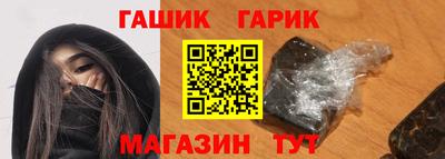 метамфетамин Новозыбков