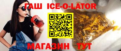 молекула духа Новокубанск