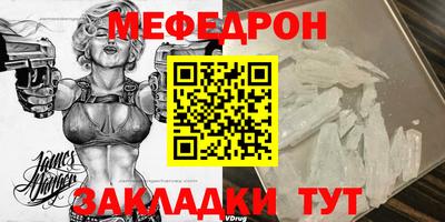 молекула духа Новокубанск