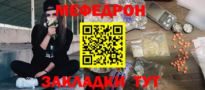 соль ск Обь
