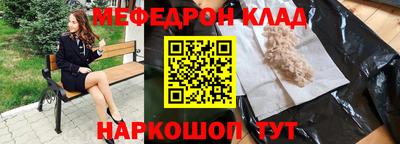герыч Обнинск