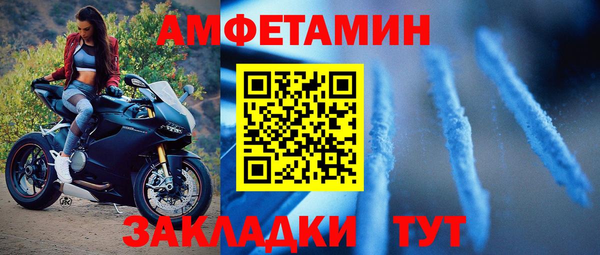 МЕТАМФЕТАМИН мет Тара
