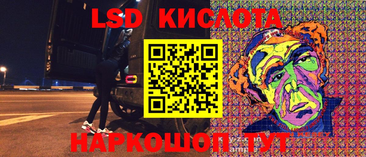Марки 25I-NBOMe 1,8мг  Вход с VPN  Марки N-bome  Тара 