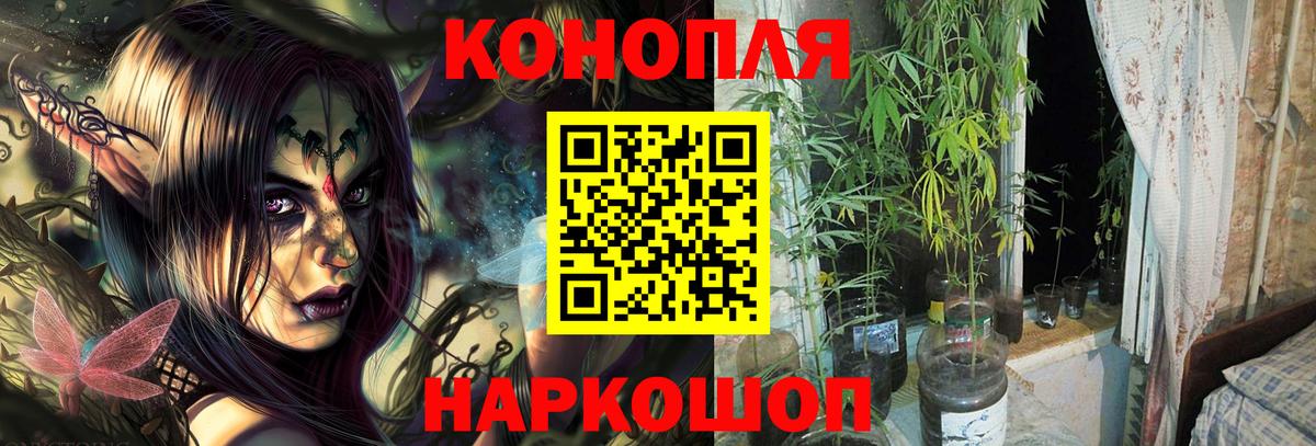 Каннабис White Widow  Вход с VPN  Шишки марихуана OG Kush  Бошки марихуана MAZAR  Тара 