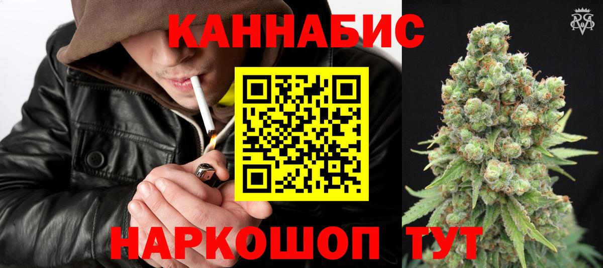 МАРИХУАНА конопля Тара